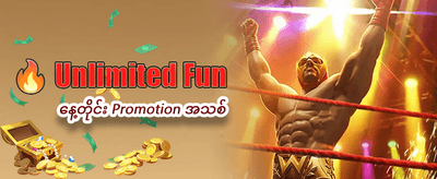 818 Slot တွင် အနိုင်ရရှိပါ