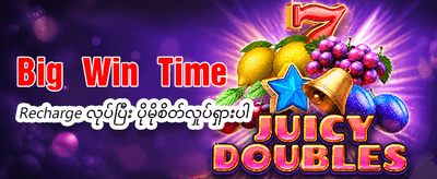 ယခုပဲ အခမဲ့ ဒေါင်းလုဒ်ဆွဲပါ