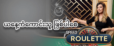ကြိုဆိုမှုဘောနပ်စ် ၁၀၀% အထူးခံစားခွင့် promotion